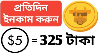 Earn RS 325 per day with this android app 2018moocash [upl. by Lienad566]