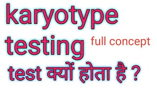 karyotypechromosome analysis [upl. by Brandt]