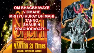 Shani Gayatri Mantra 21 Times By Ravindra Sathe I Shani Upasana [upl. by Assiluj]