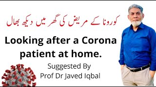 Looking after COVID patient at home Prof Dr Javed Iqbal [upl. by Rogergcam]