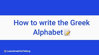 LEARN GREEK  HOW TO WRITE THE GREEK ALPHABET [upl. by Constantia]