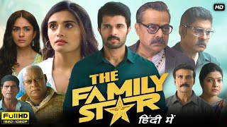 The Family Star Full Hindi Dubbed Movie 2024 Hd Facts  Vijay Deverakonda Mrunal Thakur JagpattiB [upl. by Bloem]