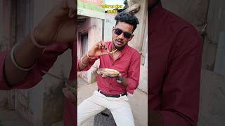 Ganesh Chat Bhandar Takhatpur 🍝😋 sahujivlogs bilaspurvlog minivlog takhatpur [upl. by Nylsirk]