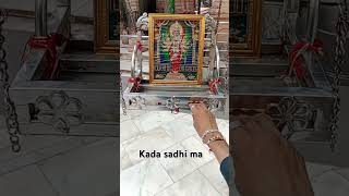 Sadhi ma mandir  kada [upl. by Skurnik]