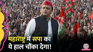 UP Bypoll Result के बीच Akhilesh Yadav की पार्टी ने Maharashtra Election में क्या खेल किया Abu Azmi [upl. by Atterol]