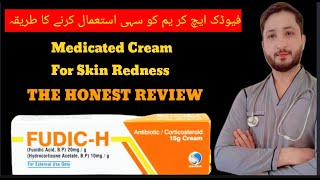 How to use fudic h cream fudic h cream ko istamal krney ka tarika Sideffect fudic h cream [upl. by Nywg]