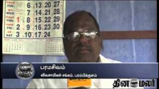 Farmers complaints to Parambikulam dam controlled to kerala  DINAMALAR [upl. by Ecinue306]