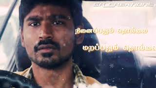 tamil WhatsApp status lyrics  anegan thoduvaanam song  GR creations [upl. by Bander]