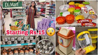 D Mart Shopping Vlog😍 D Mart Latest Offers On Kitchen Products D Mart CookerKadaiContainerMug [upl. by Annaehs]