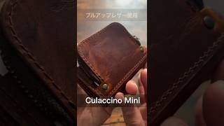 小銭入れが使いやすいコンパクト三つ折り財布！Culaccino Mini クラッチーノミニ wallet 革小物 革財布 三つ折り財布 [upl. by Anstus]