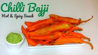 Chilli Bajji Recipe  Mirchi Bajji Molaga Bajji  Mulaku Bajji  Tasty Treat [upl. by Leuams]