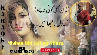 Nishan bhi koi na chora karaoke songs with scrolling lyrics Mehdi Hassan karaoke Pakistani karaoke [upl. by Wohlen]