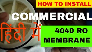 HOW TO INSTALL 4040 COMMERICIAL RO MEMBRANE IN 500 LPH REVERSE OSMOSIS PLANT HINDI [upl. by Cynarra430]