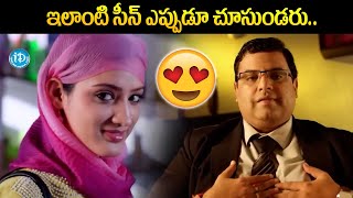 Chandamama Kathalu Movie Interesting Scene  Chaitanya Krishna Shamili Naga ShauryaNareshAamani [upl. by Alded]