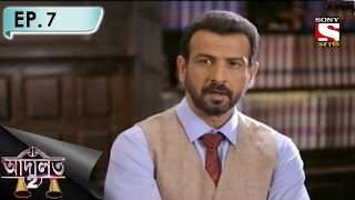 Adaalat 2  আদালত2 Bengali  Ep 7  Spiritual leader Murder Case [upl. by Suu]