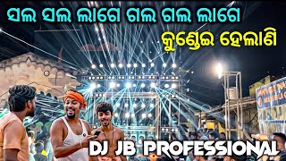 Dj Jb Professional Play New Viral Song  Sala Sala Lage Gala Gala Lage Kundei Helani  DMA [upl. by Skees]