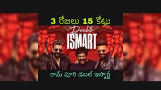 15 Crores 3 Days  Double Ismart  Ram  Puri Jagannadh  Sanjay Dutt  Charmy Kaur  Kavya Thapar [upl. by Reviel97]