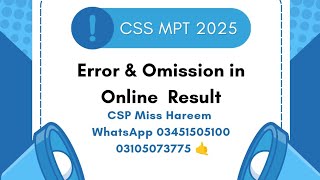 Error and Omission in CSS Mpt 2025  Official Result  CSS Written Exam CSP Miss Hareem 03451505100 [upl. by Urbain]