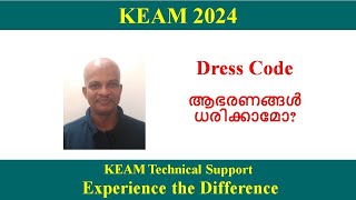 KEAM 2024 II Dress Code [upl. by Dannon]