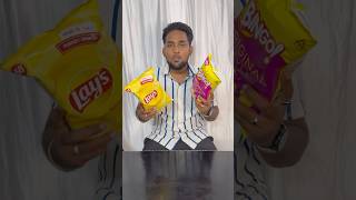 Lays Vs Bingo youtubeshorts shortsfeed foodie snacks funny entertainement comparison shorts [upl. by Joellen]