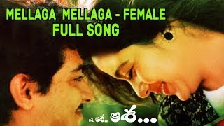 Mellaga Mellaga Full Song ll Asha Asha Asha Movie ll Ajith Suva Lakshmi [upl. by Gwenore]