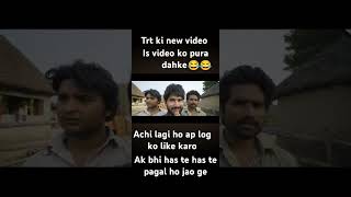 Trt new video 😂😂comedy TRT20 trending funny pictures [upl. by Nnelg]