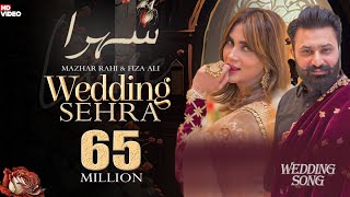 Wedding Sehra  Mazhar Rahi  Fiza Ali  Official Music Video  2022  The Panther Records [upl. by Ysnil399]