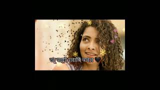 Take Olpo Kache Dakchi Song Status Video Bengali Romantic Song  WhatsApp Status Video [upl. by Yrrap]