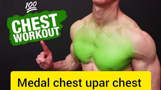 chest day🥵monday start kia chest kiexecerssay♥️motivation chestworkout [upl. by Schwerin297]