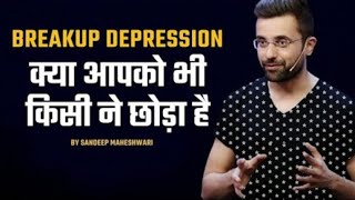 How to overcome breakup depression By Sandeep Maheshwari [upl. by Anitsirhc]