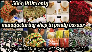 manufacturing shop in tnagar KANCHI PLAAZA only from 5rs challenging priceonline purchase [upl. by Ihteerp]