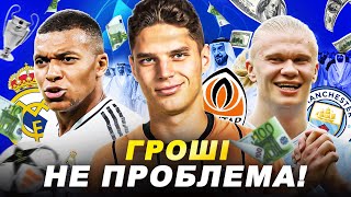 Топ 10 НАЙДОРОЖЧИХ команд ЛІГИ ЧЕМПІОНІВ  Футграм [upl. by Mosley520]