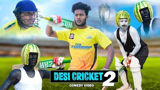 Desi Cricket 2  देशी क्रिकेट 2  The Comedy Kingdom [upl. by Greenstein]