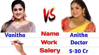 Anitha 🆚 Vanitha englishcomparision biography diyawedding Vijayakumar arunvijay jovika dhillion [upl. by Amelina]