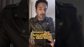 Amazon Best Seller Product for Saudi Marketplace [upl. by Xymenes581]