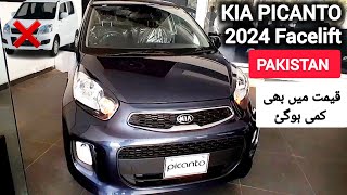 Kia Picanto 2024 Facelift  Price in Pakistan  Kia Picanto 2024 [upl. by Marla897]