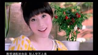 许慧欣 eVonne Hsu  纯属意外 Music Video [upl. by Sine]