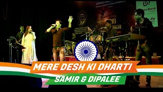 Mere Desh Ki Dharti  मेरे देश की धरती  Samir amp Dipalee  Patriotic Song [upl. by Guildroy]