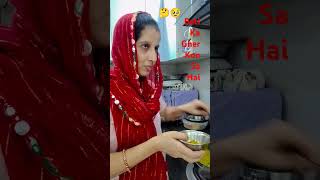 Aap log batao beti ka gher konsa hota hai🤔🙄🥹motivationalshortvideovairalreelhindumantragreatest [upl. by Enytsuj]