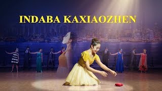 Musical Drama quotIndaba kaXiaozhenquot  Official Trailer [upl. by Eojyllib]