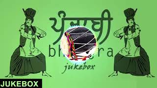 Lahoria Production Old Bhangra Punjabi Song  Best Dhol Remix Punjabi Beat Jukebox [upl. by Sunil724]