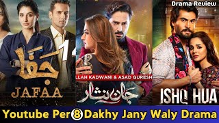 Youtube Per Top Dakhe Jane Waly Dramas [upl. by Reagen]