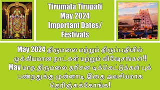 May 2024 Important DatesFestivals at Tirumala amp Tirupati Know it to Book Your Darshan Tickets [upl. by Ocsic475]