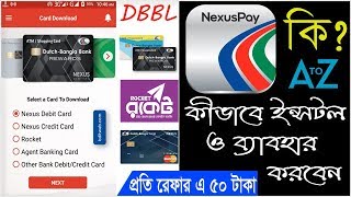 NexusPay A to Z  Dutch Bangla Bank DBBL  Bangla Tutorial [upl. by Bride]