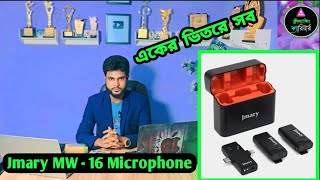 Jmary MW 16 Microphone Review  Wireless Microphone [upl. by Htaeh]