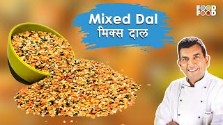 मेहमानों को जरूर खिलाएं ये वाली दाल  Mixed Dal Recipe  Dal recipe Mix dal Recipe Keoti Dal Reicpe [upl. by Cassell]