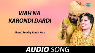 Viah Na Karondi Dardi  Ranjit Kaur  Old Punjabi Songs  Punjabi Songs 2022 [upl. by Oriaj]