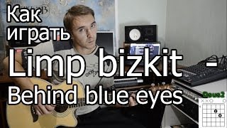 Limp bizkit  Behind blue eyes  The Who Видео урок как играть на гитаре lesson [upl. by Brenan]