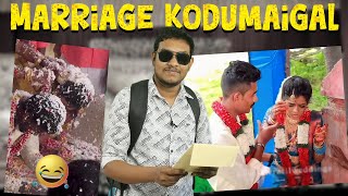 இத மட்டும் செய்யாதீங்கடா🙏 Indian Marriage Kodumaigal  Viral Wedding Atrocities Tamil Troll [upl. by Karp]