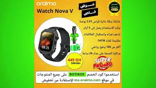 💥offre spéciale 💥oraimo Watch Nova V  cadeau gratuit 🎁 [upl. by Fiedling931]